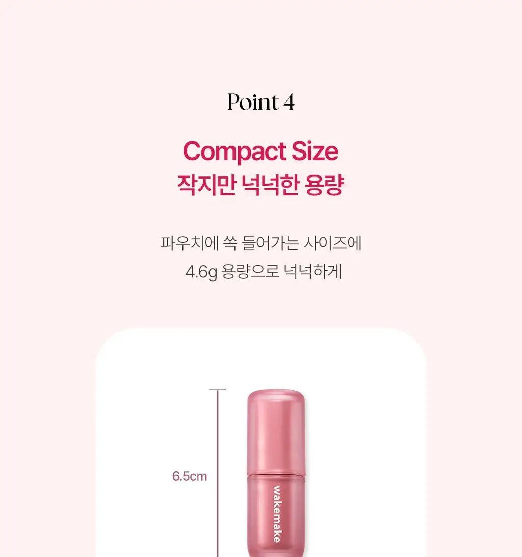 [미니틴트 증정]웨이크메이크 워터 블러링 레이어 틴트 14COLOR(단품/기획) 상세페이지 14